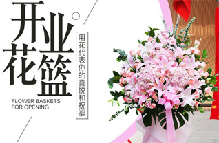 山西晋中和顺县横岭镇调畅村花篮配送